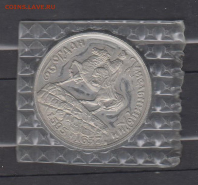 Украина 1995 200000 кар Б Хмельницкий до 10 07 - 6