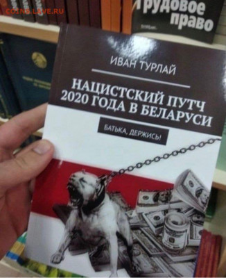 Про Беларусь - Bg-1t1KXiMY