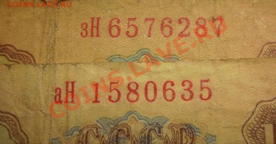 1000 рублей 2010 брак? - 10.2.JPG