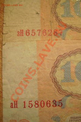 1000 рублей 2010 брак? - 10.1.JPG