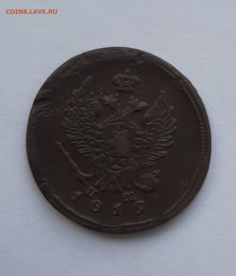 2 копейки 1819 нм VF с блицем до 22:00 08.07.2021 - 20210620_150316