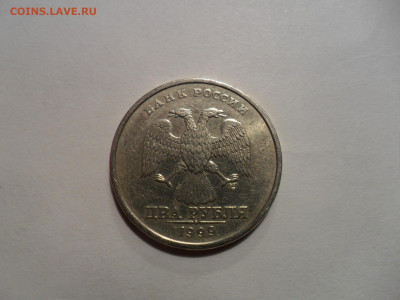2руб. 1999сп -шт.1.1 - SAM_0327.JPG