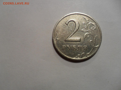 2руб. 1999сп -шт.1.1 - SAM_0330.JPG