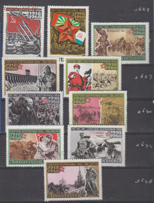 СССР 1968 50 лет ВС 10м+бл ** до 08 07 - 68а 1