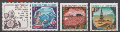 СССР 1968 геология 3м** до 08 07 - 68о