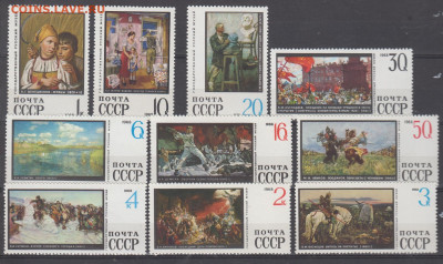 СССР 1968 Русский музей 10м** до 08 07 - 68ф