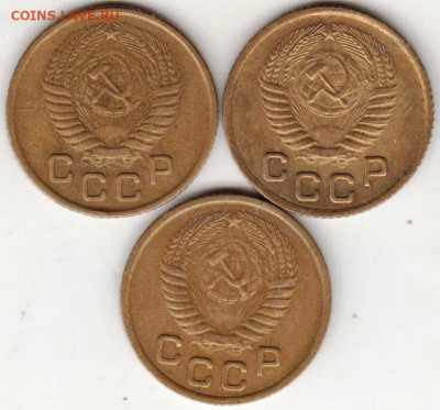 1 копейка 1954 г. 3 шт. до 10.07.21 г. в 23.00 - 020
