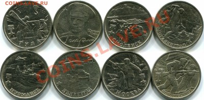 набор 2р 55лет Победы + Гагарин.  До 26.10.11 22:00 МСК - img083