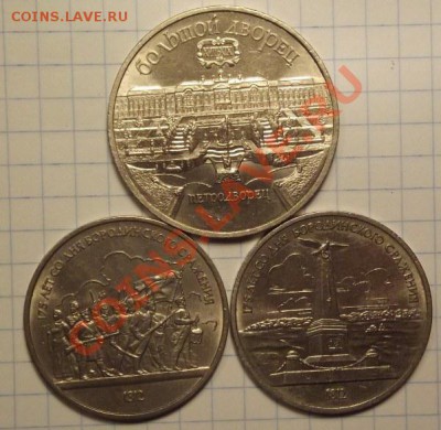 Петродворец и Бородино ( 2 шт ) до 25.10 до 22-00 - DSCF4082.JPG