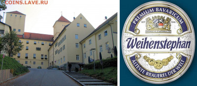 Частные выпуски нотгельдов Германии. Обзорная тема. - Пивоварня Weihenstephaner