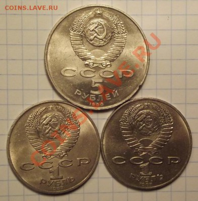 Петродворец и Бородино ( 2 шт ) до 25.10 до 22-00 - DSCF4083.JPG