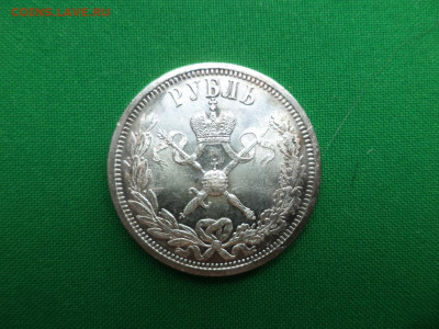 Рубли 1883, 1886, 1896, и др. Предпродажный анонс и оценка - DSC07043.JPG