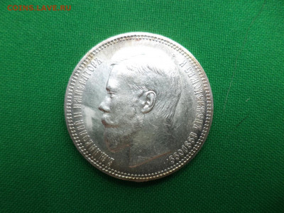 Рубли 1883, 1886, 1896, и др. Предпродажный анонс и оценка - DSC07057.JPG