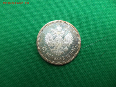 Рубли 1883, 1886, 1896, и др. Предпродажный анонс и оценка - DSC07052.JPG