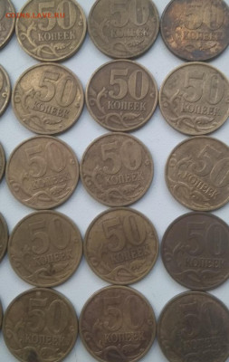 50 копеек сп 1999-25 шт 2002-2 шт до 08.07.21 - IMG_20210704_135207