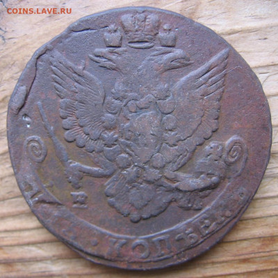 21 в 22-30 - 5к1785а