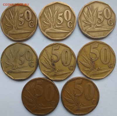 ФИКС 8 монет 50 ц. ЮАР до 07.07.2021 22-00 мск - ЮАР 50 центов погодовка 2