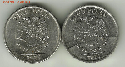 Расколы. 1 руб 2013, 2015. До 06.07. В 21-00 МСК. - 1 руб 20133