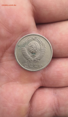 20 копеек 1976. Оценка и подлинность. - IMG_20210704_161652