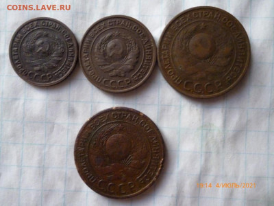 1,2,3, коп 1924г хорошие - P1090320 (Medium).JPG
