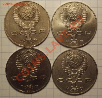 Эминеску,Лермонтов,Толстой,Чайковский до 25.10 до 22-00 - DSCF4085.JPG