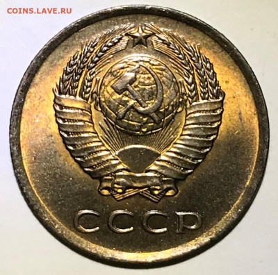 3 копейки 1962 UNC - IMG_7052.JPG