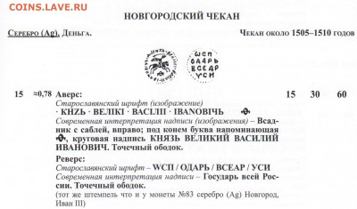 определение - 001 (2)