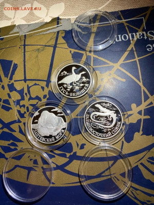 1 руб. Красная книга Морж, Сцинк, Гусь, Комплект 1999 до 10 - RGcdYdfoRVc