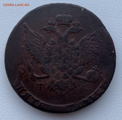 5 копеек 1788 ТМ предпродажная оценка - 0897DB63-A8A1-4D10-88E6-24573AA06A95