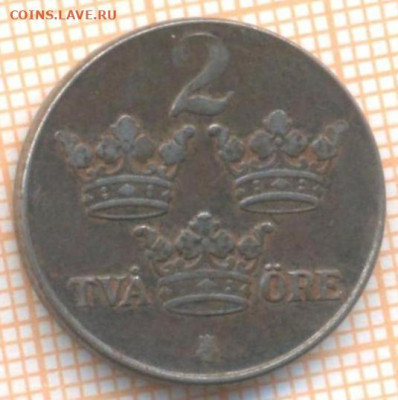 Швеция 2 эре 1943 г., до 10.07.2021 г. 22.00 по Москве - Швеция 2 эре 1943  2303а