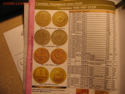 07 в 22-30 - 1кат 004.JPG