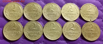 2 копейки 1926-57. До 6.7.21 в 22.00 - 20210704_221930