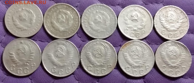 10 копеек 1931-55. До 6.7.21 в 22.00 - 20210704_223332