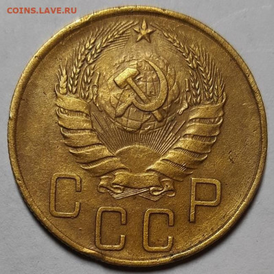 5 копеек 1938 г.  До 07.07.21 г в 22.00 - 20210629_213417