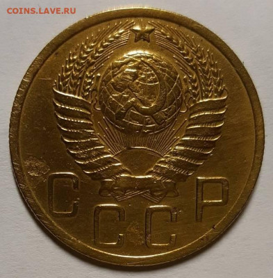 5 копеек 1951 г. До 07.07.21 г в 22.00 - 20210629_211542