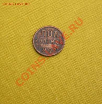 2 корейки 1928 - 97b6c6c0835e6efedb85c9f0d7d70b03