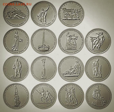 5 руб. 70 лет. 14 г. 2,3,4,5 вып. 15 шт. до 09.07. 22:00 - 14 г1