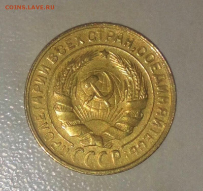 2 КОПЕЙКИ 1929.1949 не плохие 10.07.2021.22:00 - _20210527_171217.JPG
