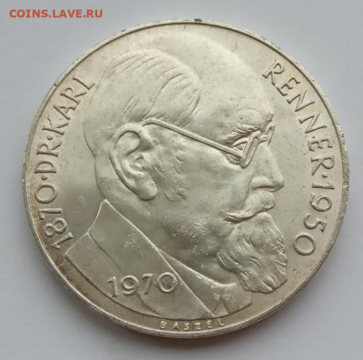 Австрия 50 шиллингов 1970 года "Карл Реннер" - IMG_20210705_075719