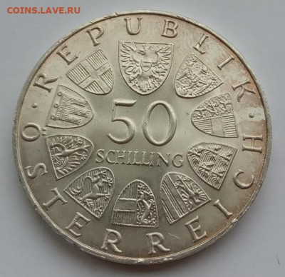 Австрия 50 шиллингов 1970 года "Карл Реннер" - IMG_20210705_075730