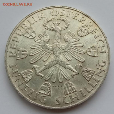 Австрия 50 шиллингов 1959 года "Освобождение Тироля" - IMG_20210705_075634