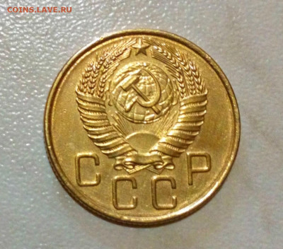 3 КОПЕЙКИ 1955.1957 не плохие до 10.07.2021.22:00 - _20210524_191604.JPG