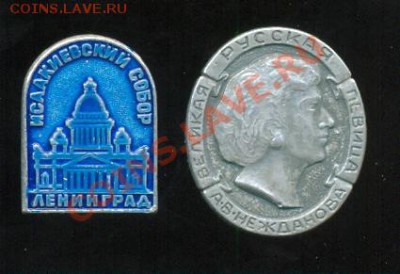 25 рублей SOCHI.RU 2014 в блистере + бонусы 21.10.11 в 23:30 - Бонус №12 (2)