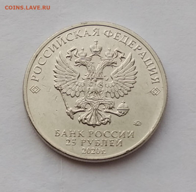 25 р Барбоскины засорение - IMG_20210705_115356~2