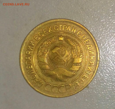 3 КОПЕЙКИ 1929.1949 не плохие до 10.07.2021.22:00 - _20210524_180813.JPG