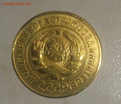3 КОПЕЙКИ 1926.1946 не плохие до 10.07.2021.22:00 - _20210523_175805.JPG