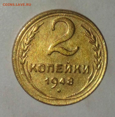 2 КОПЕЙКИ 1926.1948 не плохие до 10.07.2021.22:00 - _20210530_230619(1).JPG