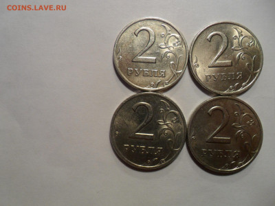2р.1999г.СП шт.1.1 редкая+4шт. хорошие+Бонус! до7.07 в 22.00 - SAM_0333.JPG
