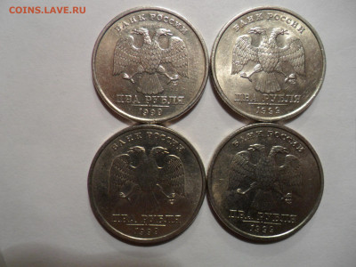 2р.1999г.СП шт.1.1 редкая+4шт. хорошие+Бонус! до7.07 в 22.00 - SAM_0336.JPG