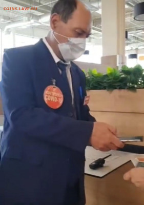 N-CoV(CoronaVirus) КоронаВирус.Последние новости - Screenshot_20210705-091753_Instagram